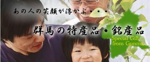 ���ϤΤ��ڻ�